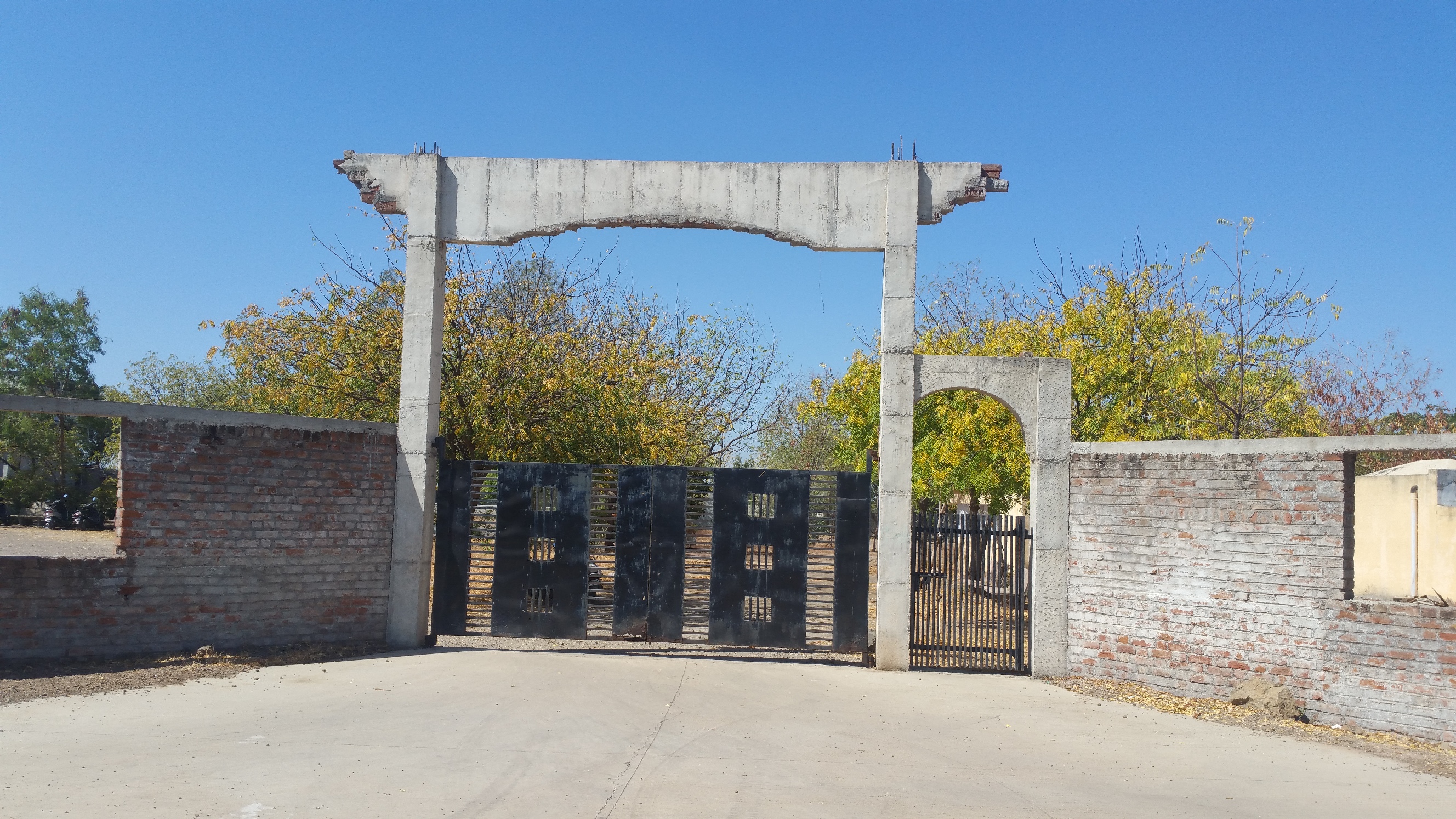 Main Gate View Photo